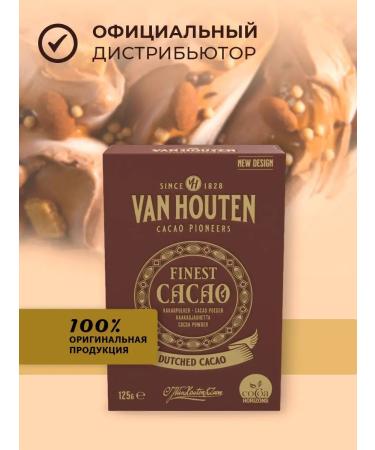 Van Houten Cocoa natural Finest Cacao 0.125kg