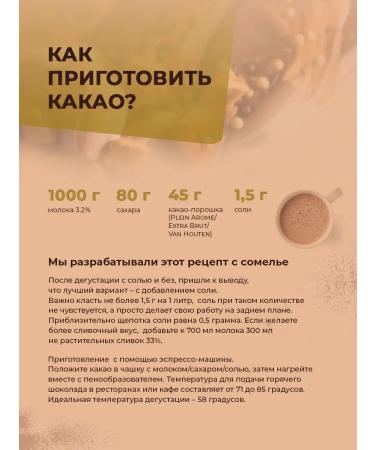 Van Houten Cocoa natural Finest Cacao 0.125kg - Buy Online on GoSupps.com