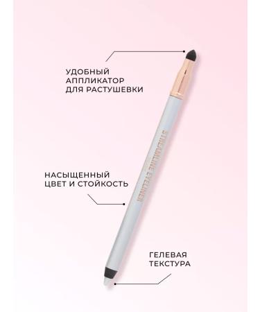 Revolution Makeup Eye pencil Kayal Streamline Eyeliner Silver - Buy Online on GoSupps.com