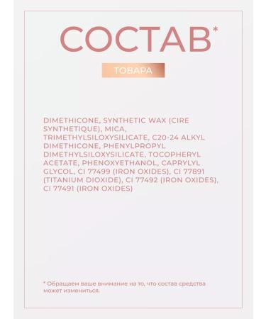 Revolution Makeup Eye pencil kayal shadow base Streamline Eyeliner Ivory - Buy Online on GoSupps.com