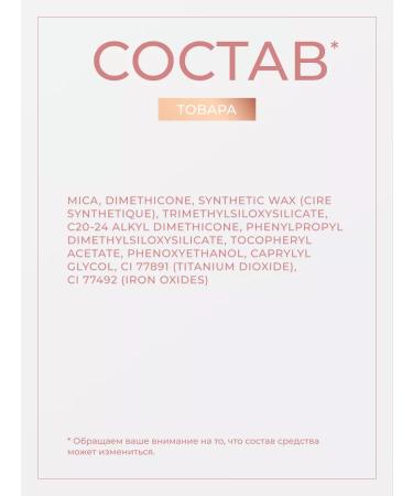 Revolution Makeup Eye pencil kayal shadow base Streamline Eyeliner Gold - Buy Online on GoSupps.com