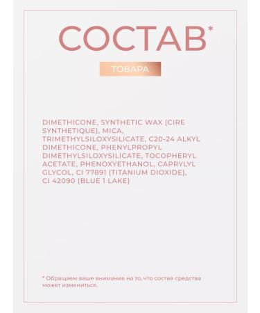 Revolution Makeup Eye pencil Kayal Streamline Eyeliner Light Blue - Buy Online on GoSupps.com