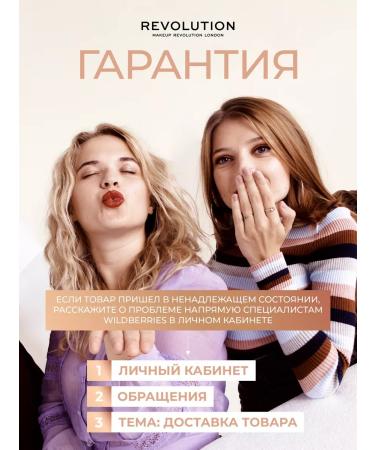 Revolution Makeup Eye pencil kayal Streamline Eyeliner Orange - Buy Online on GoSupps.com