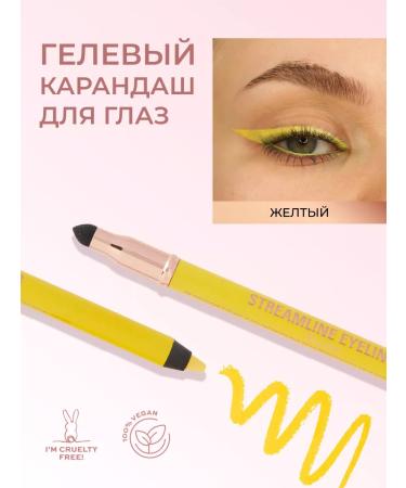 Revolution Makeup Eye pencil Kayal Streamline Eyeliner Yellow