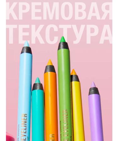 Revolution Makeup Eye pencil Kayal Streamline Eyeliner Yellow - Buy Online on GoSupps.com