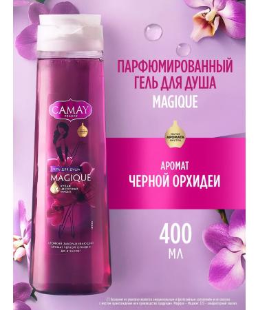 Camay Shower gel Women's perfumery orchid 400ml