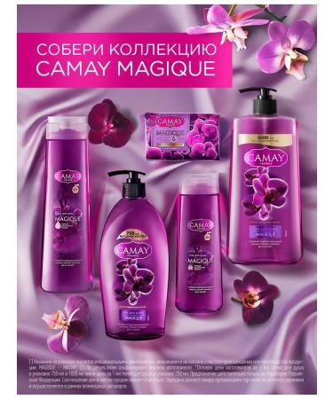 Camay Shower gel Women's perfumery orchid 400ml - Buy Online on GoSupps.com