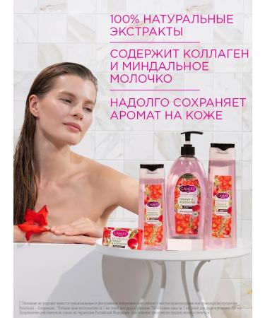 Camay Shower gel female perfumed grenade 400 ml - Buy Online on GoSupps.com