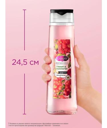 Camay Shower gel female perfumed grenade 400 ml - Buy Online on GoSupps.com