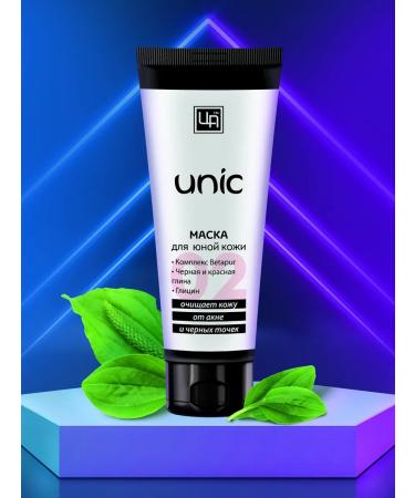 kingdom of aromas Facial mask of acne for teenagers cleansing - Buy Online on GoSupps.com