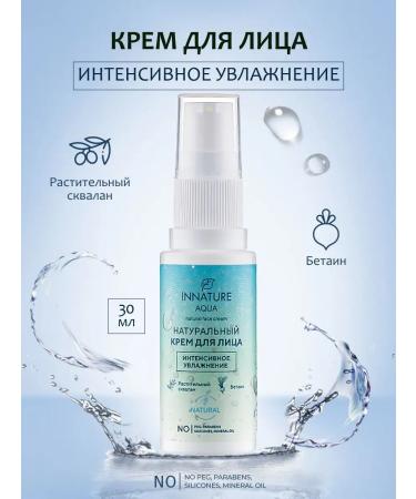 INNATURE Moisturizing face cream 30 ml