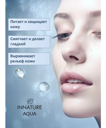 INNATURE Moisturizing face cream 30 ml - Buy Online on GoSupps.com