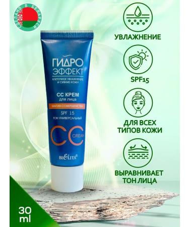 BELITA SS Facial Cream SPF 15 Magic Propervation 30 ml