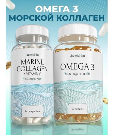 Jane's Hint Sea collagen capsule with hyaluronic + omega 3 1000