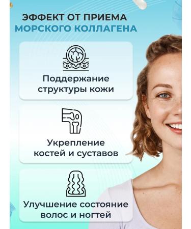 Jane's Hint Sea collagen capsule with hyaluronic + omega 3 1000 - Buy Online on GoSupps.com