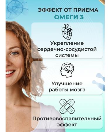 Jane's Hint Sea collagen capsule with hyaluronic + omega 3 1000 - Buy Online on GoSupps.com