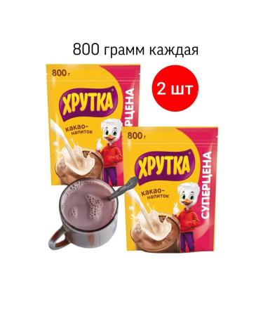 Khrutka Cocoa package 800 grams 2 pieces
