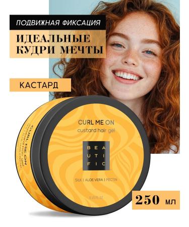 BEAUTIFIC Gel Castard for curly hair light fixation - Buy Online on GoSupps.com