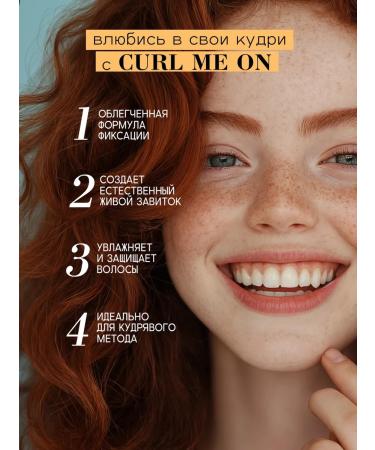 BEAUTIFIC Gel Castard for curly hair light fixation - Buy Online on GoSupps.com