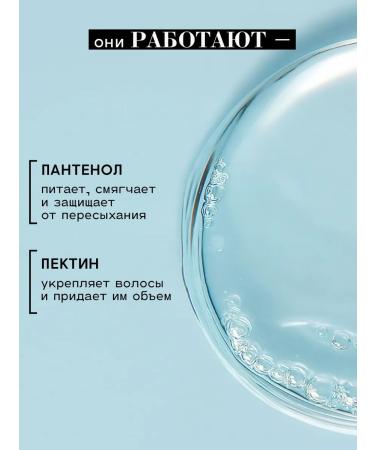 BEAUTIFIC Gel Castard for curly hair light fixation - Buy Online on GoSupps.com