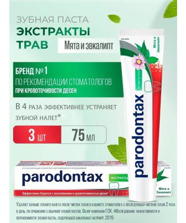 Parodontax Toothpaste with fluorine for sensitive gums