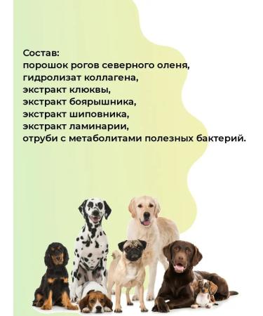 Silver Trail Organic Asset with Collagen 190 gr - Buy Online on GoSupps.com