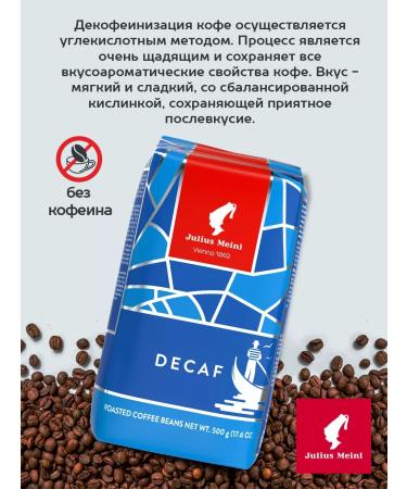 Julius Meinl Coffee coffee without caffeine decapon 500g - Buy Online on GoSupps.com