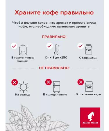 Julius Meinl Coffee coffee without caffeine decapon 500g - Buy Online on GoSupps.com