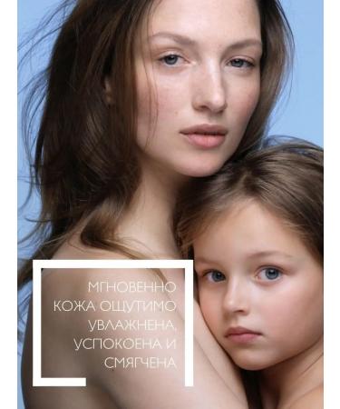 Empire of Beauty La Roche-Posay Lipikar Baume Ap+M Balm of triple action - Buy Online on GoSupps.com