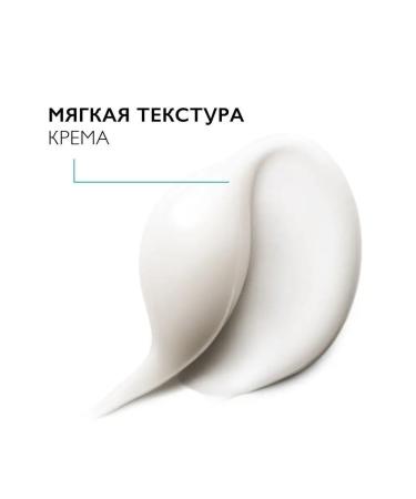 Empire of Beauty La Roche-Posay Hyalu B5 Moisturizer against wrinkles 40 ml - Buy Online on GoSupps.com