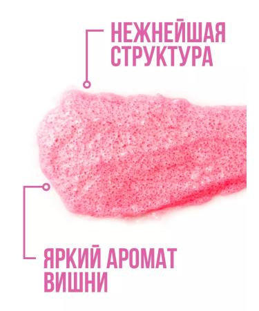 Placental SexyCherry - moisturizing sugar body scrub - Buy Online on GoSupps.com