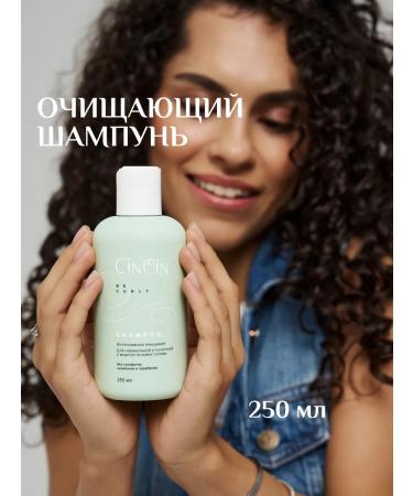 Cincin Curly hair shampoo