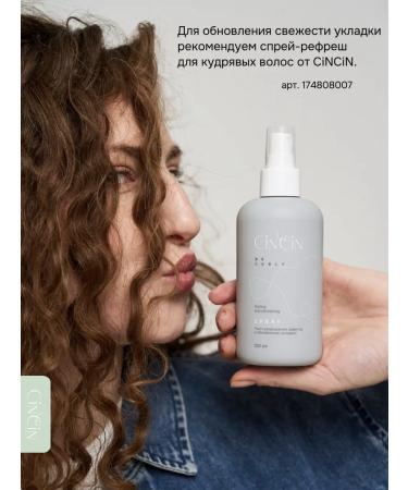 Cincin Curly hair shampoo - Buy Online on GoSupps.com