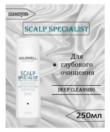 Goldwell Scalp Deep Cleansing shampoo for hair cleansing 250ml - Buy Online on GoSupps.com