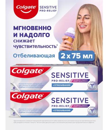 COLGATE Sensitive Pro-Relief Toothpaste 75 ml