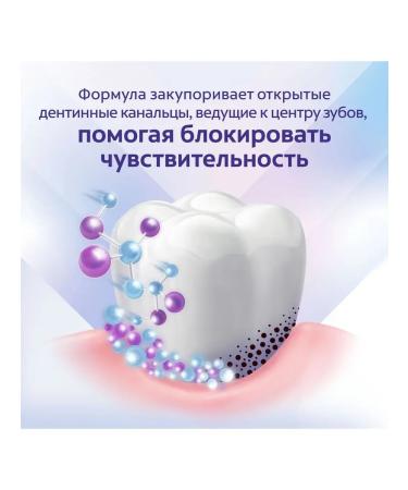 COLGATE Sensitive Pro-Relief Toothpaste 75 ml - Buy Online on GoSupps.com