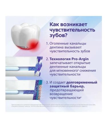 COLGATE Sensitive Pro-Relief Toothpaste 75 ml - Buy Online on GoSupps.com