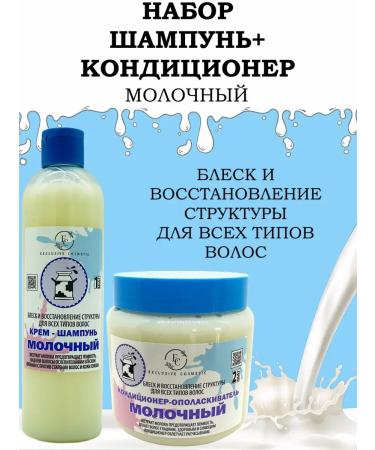 THE WORLD OF COSMETICS Hair cosmetic set