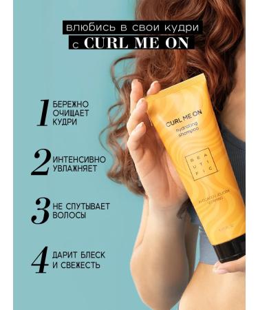 BEAUTIFIC Shampoo for curly hair and curly moisturizers - Buy Online on GoSupps.com