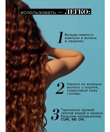 BEAUTIFIC Shampoo for curly hair and curly moisturizers - Buy Online on GoSupps.com