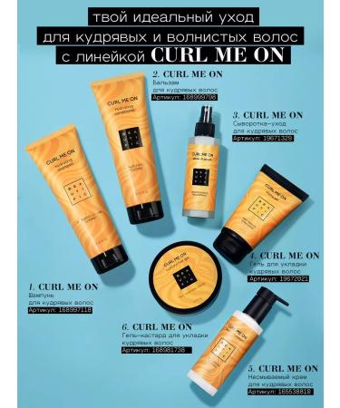 BEAUTIFIC Shampoo for curly hair and curly moisturizers - Buy Online on GoSupps.com