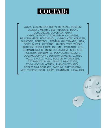 BEAUTIFIC Shampoo for curly hair and curly moisturizers - Buy Online on GoSupps.com