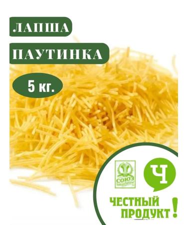 Lapsha web honest product 5 kg
