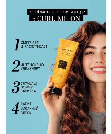 BEAUTIFIC Balm for curly hair and curly moisturizers - Buy Online on GoSupps.com