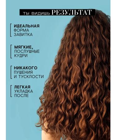 BEAUTIFIC Balm for curly hair and curly moisturizers - Buy Online on GoSupps.com