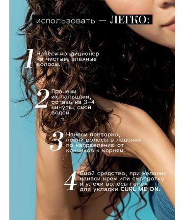 BEAUTIFIC Balm for curly hair and curly moisturizers - Buy Online on GoSupps.com