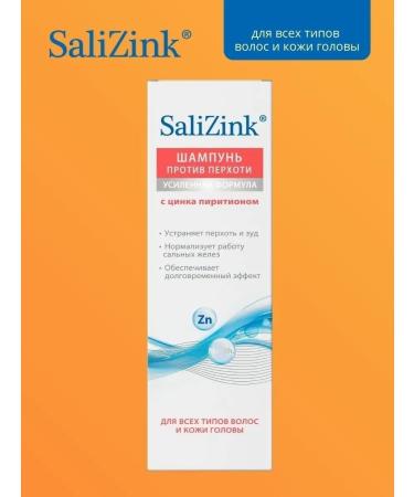 Salicinc Shampoo against dandruff and itching for all hair types 150 ml - Buy Online on GoSupps.com