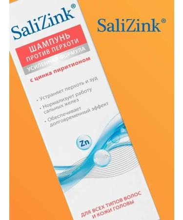 Salicinc Shampoo against dandruff and itching for all hair types 150 ml - Buy Online on GoSupps.com