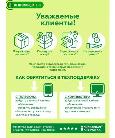 Siberian fiber Ovsyanoblin with protein PP breakfast 7 servings of 30 grams - Buy Online on GoSupps.com