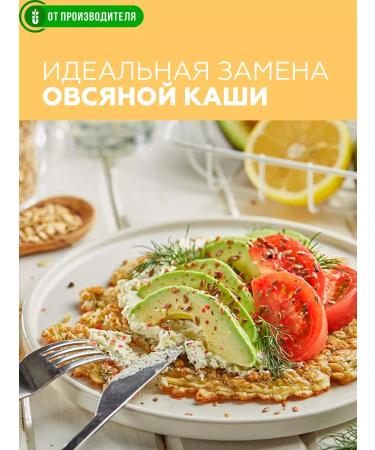 Siberian fiber Ovsyanoblin with protein PP breakfast 7 servings of 30 grams - Buy Online on GoSupps.com